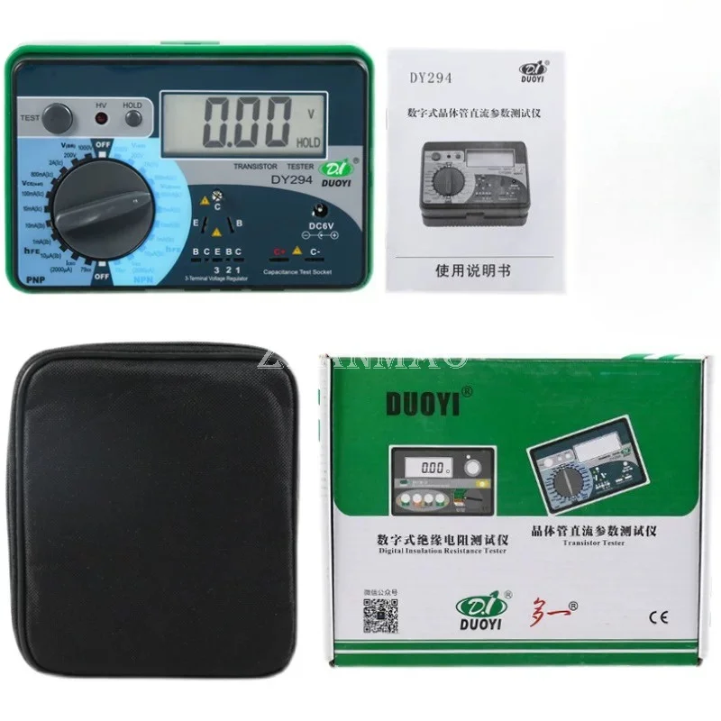 DY294 digital transistor DC parameter tester for high-precision field-effect transistor measurement of varistors