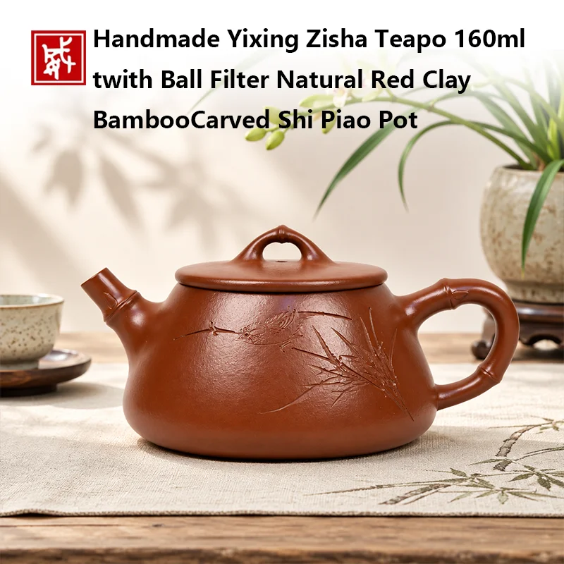 Authentic Yixing Zisha Teapot 2‑Style Red Zhuni Shi Piao Full Handmade Bamboo‑Carved Ball Hole Filter Kung Fu Tea Collectible Gi