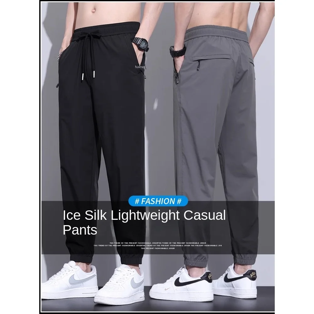 

Ice silk pants for men in summer, 2025 new style, sporty nine point spring and summer styles, thin and quick drying men's casual