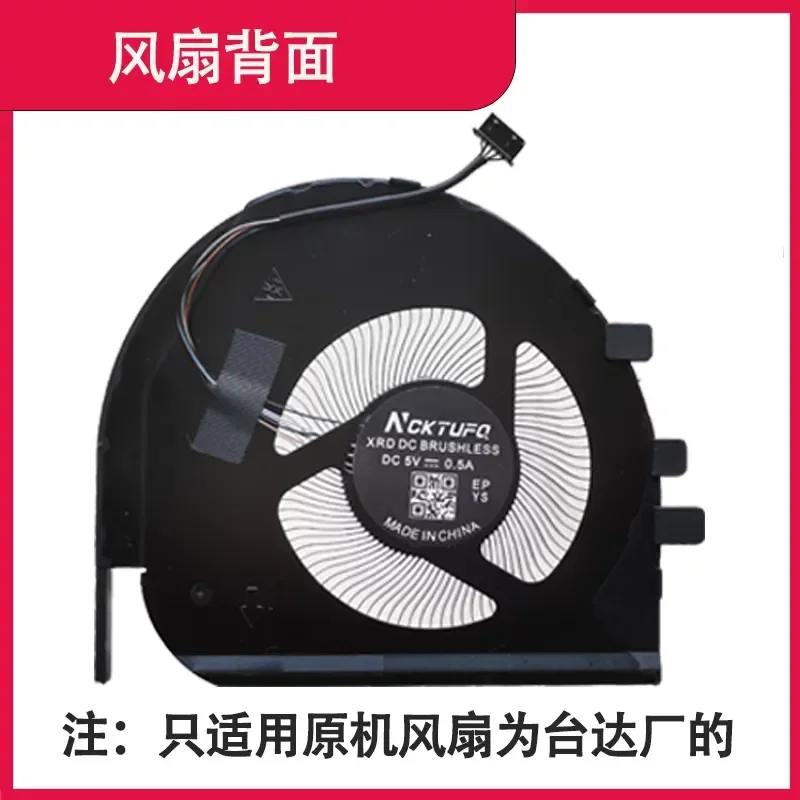 For Lenovo ThinkPad T460P Fan T470P Fan for Delta Models