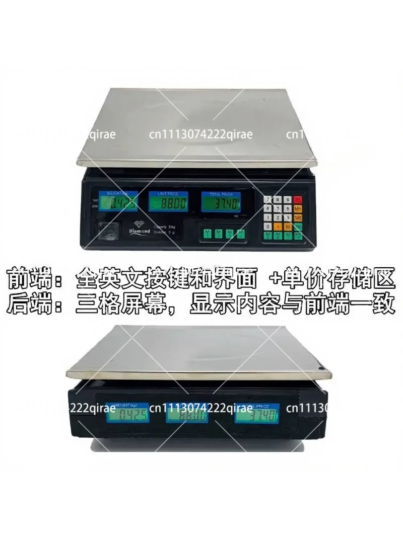 40kg/2g Electronic Pricing Scale – English Button POS Retail Food Scale with High-Precision Weighing