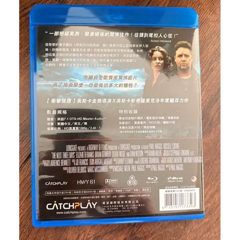 Three Days of Danger Taiwan Version Prestige Genuine Blu-ray Disc Plastic Box