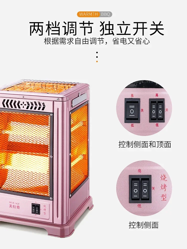 220V Electric Heater with Fast Heating and Four-sided Heating Features