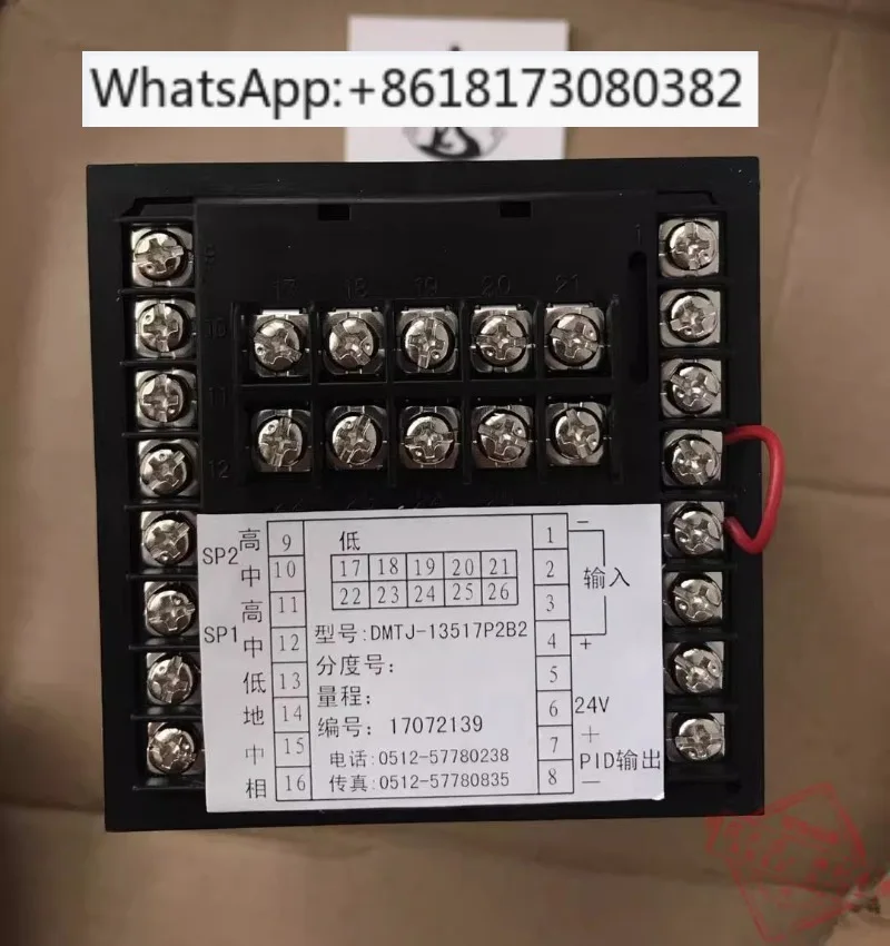 High Precision Intelligent Digital PID Controller DMTJ-13517P2B2 DMTA-10517P2B2 for Industrial Parameter Regulation