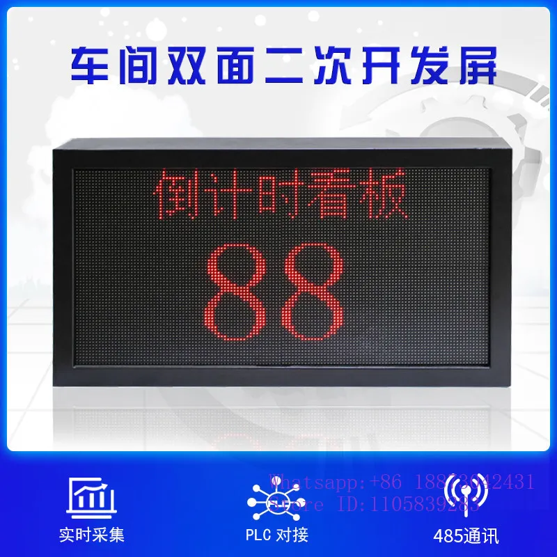 Secondary development Industrial control indoor led display PLC communication screen Electronic screen Double-sided display