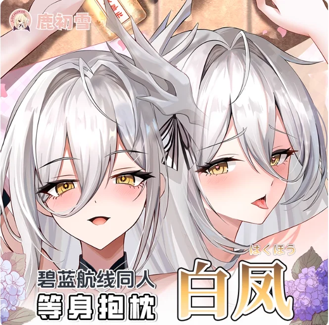 

Japanese Anime Azur Lane Sexy Cartoon Dakimakura Hugging Body Pillow Case Otaku Pillowcase Cushion Cover Bedding Gifts LCX