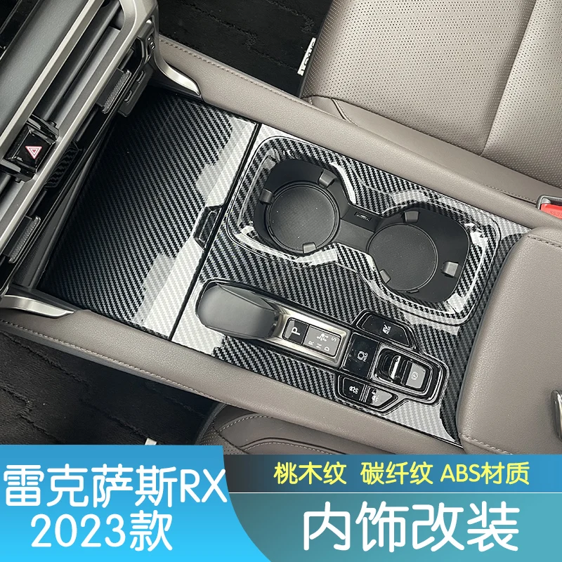 For Lexus RX350h/RX500h (2023) Carbon Fiber Gear Shift Panel Cover + Rear Console Kick Guard – Anti-Scratch Interior Trim Set