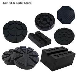 1 Piece Auto Lift Rubbers Pads Tool Jack Pad Lift Rubber Pad Frame Rail Adapter For Pinch Weld Side Lifter