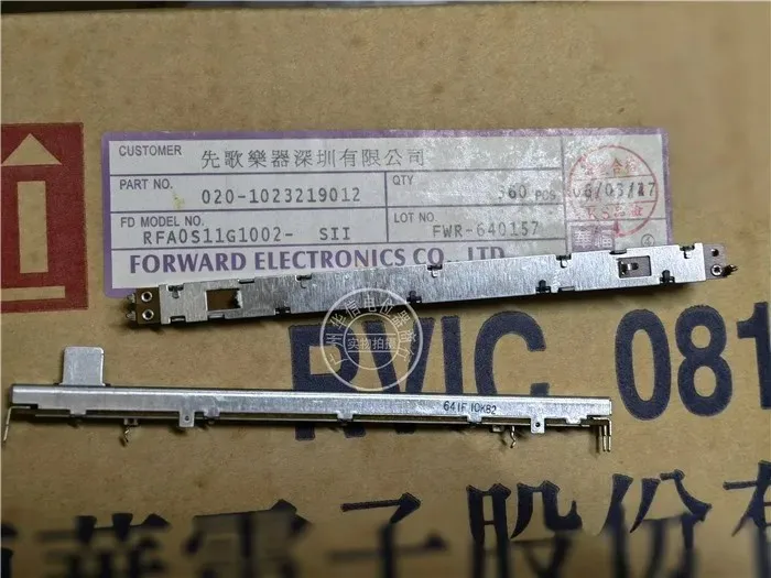 Fd Fuhua 128MM SC10… - image