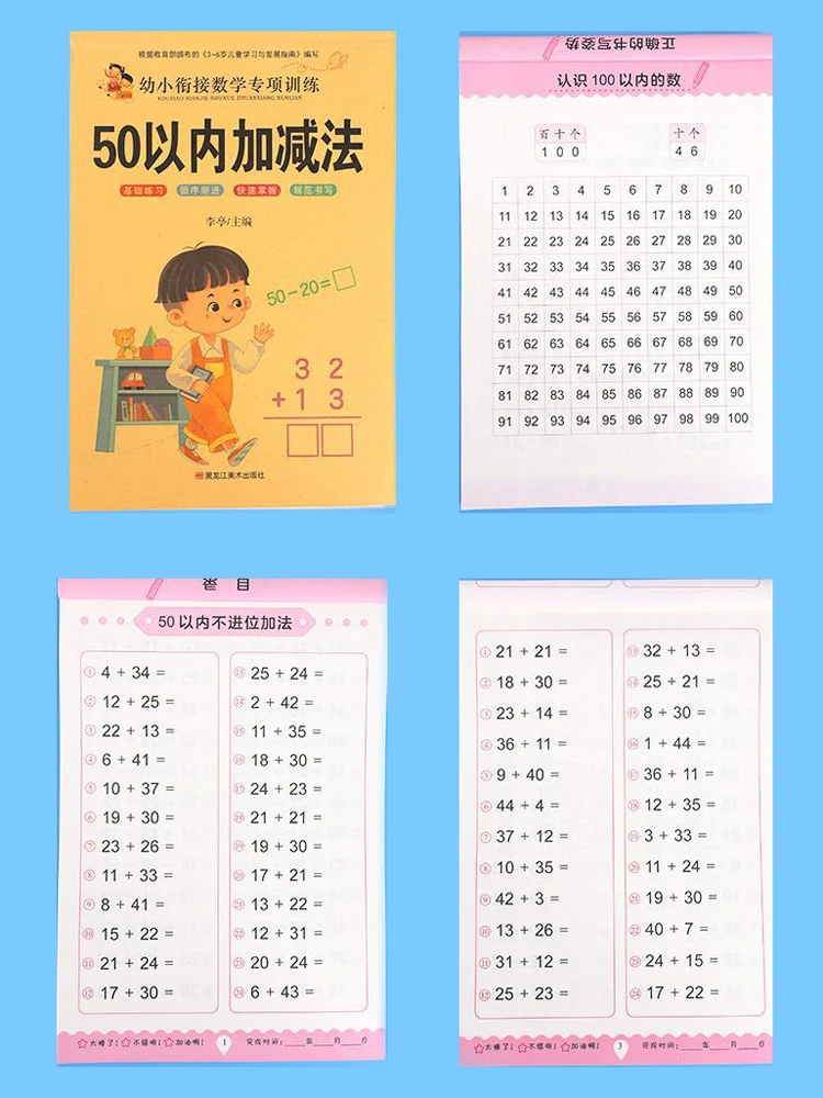 Imagem -03 - Livros de Exercícios Aritméticos Manuscritos Matemática Workbook Notebooks de Aprendizagem Infantil Adição e Subtração 60 Páginas