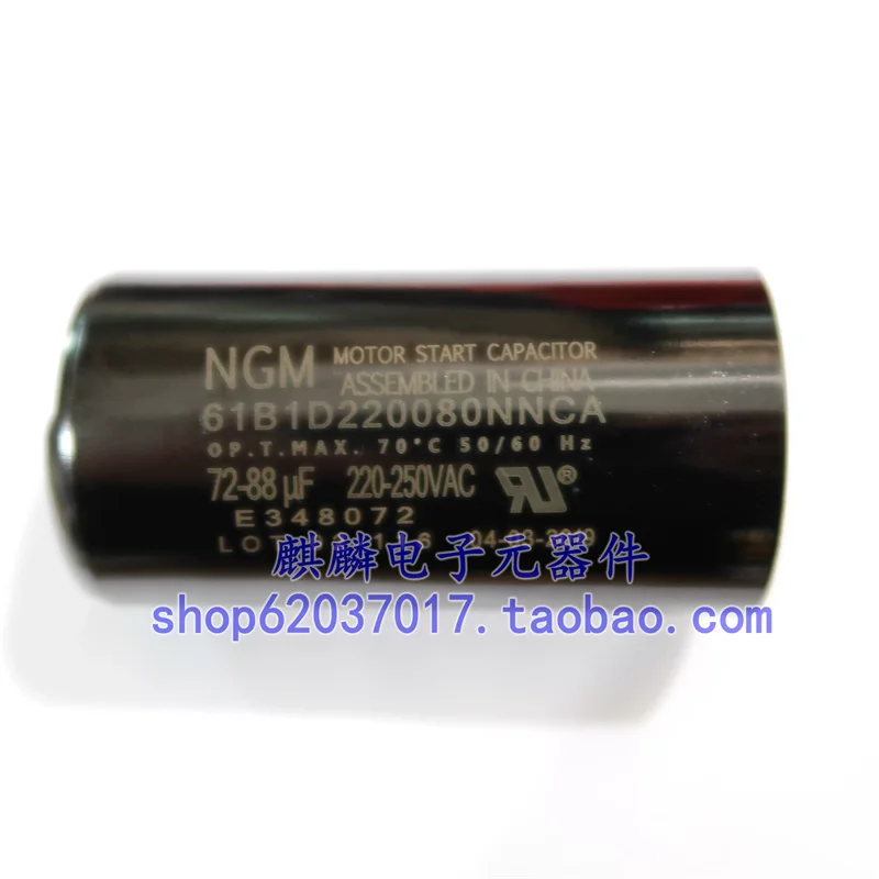 Imported NGM capacitor 220VAC/250VAC 64-77UF 72-88UF 88-106UF 161-193UF