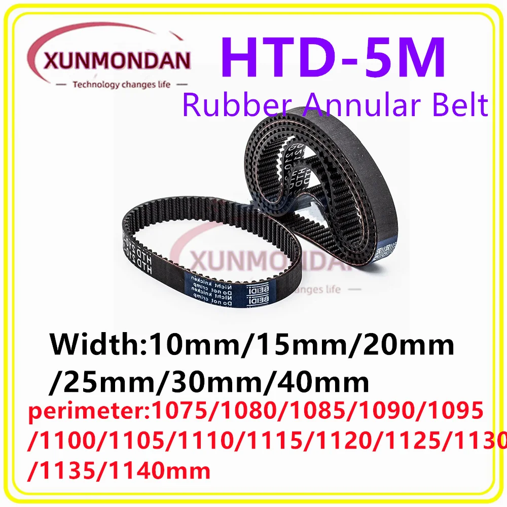 HTD 5M High-Quality Rubber Timing Pitch:5mmBelt height:3.8mmTooth height：2.06mmPerimeter 1075mm-1140mm Width 10/15/20/25/30/40mm