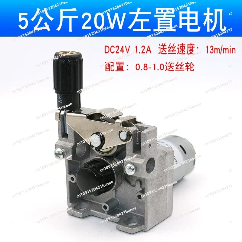 Suitable forDC24V motor Welding machine wire feeder motor assembly integrated machine gas shielded welding machine
