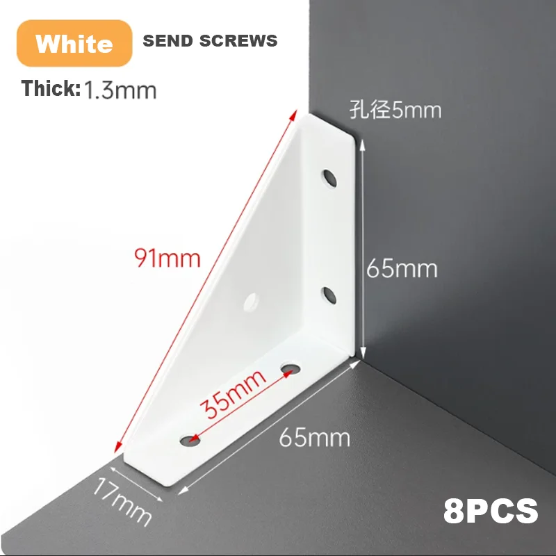 1PCS Right Triangle Corner Supports Wooden Furniture Corner Connector Fasteners Suitable for Bed/Cabinets White Gray Black Brown