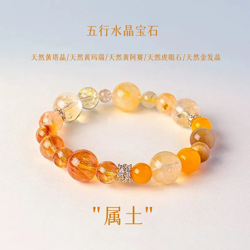 Chinese Style Five Elements Aquamarine Crystal Bracelet Lucky Fortune Blessing Healing Natural Stone Beaded Bracelet For Women