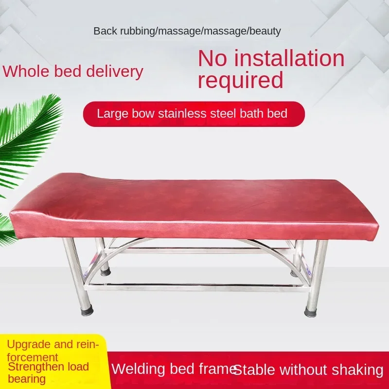 Massage Bed Back-Wiping Reinforced Stainless Steel Waterproof