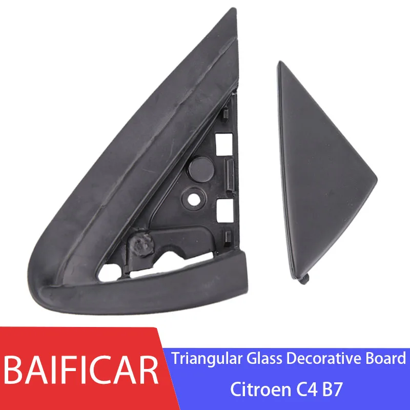 Baificar Brand New Front Triangular Glass Decorative Board Flow Sink Cover Angle Bracket 9025EQ 9025EP For Citroen C4L C4 B7