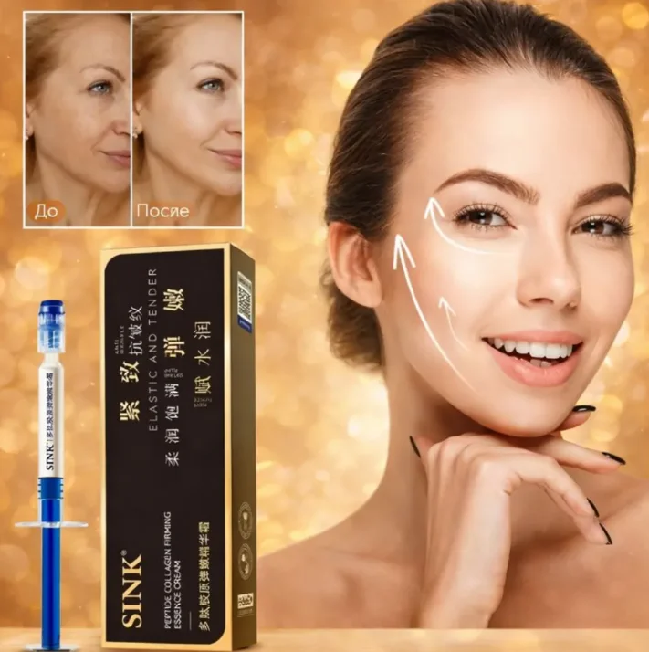 XIANJINA Polypeptide Collagen Elastic Tender Essence Cream Brand Tightening Lifting Sagging Skin Serum Eye Bags Wrinkle Eraser