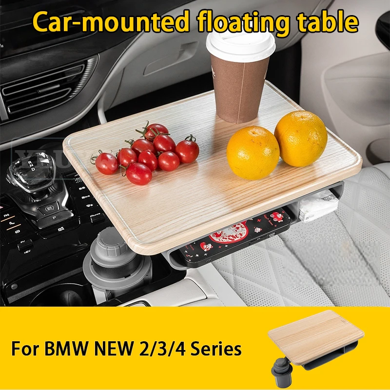 

For BMW NEW 2/3/4 Series in-car floating table, rotatable main and passenger dining table, cup holder, car interior accessory