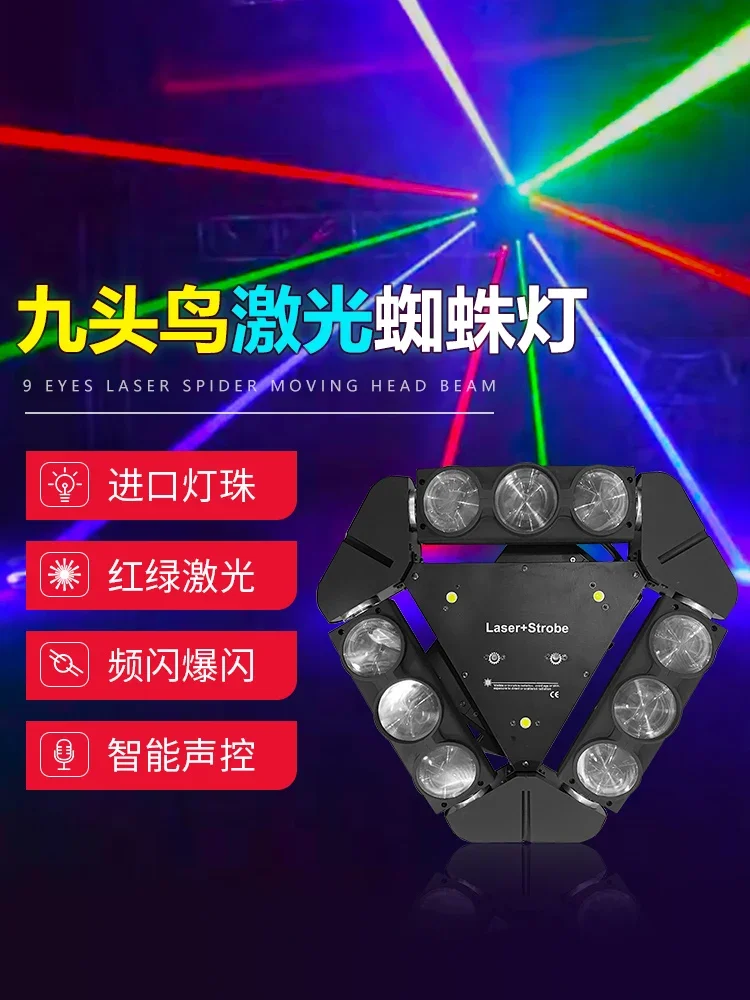 LED lights, bar cleaning bar, rotating beam light, ktv private room flash light, seven color laser light