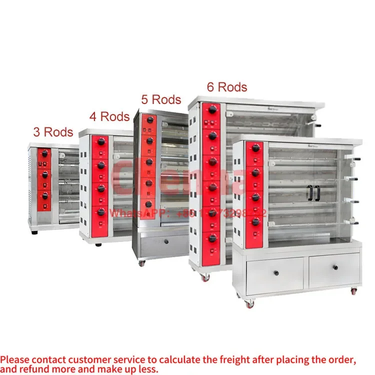 chicken grill machine/chicken rotisserie grill/rotisserie gas oven