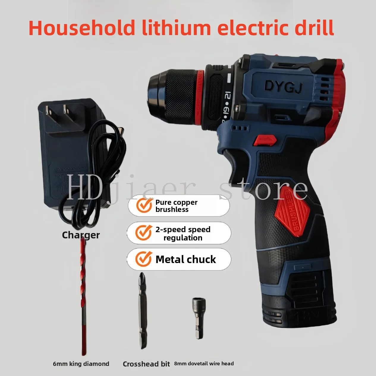 

DYGJ Pure Copper Brushless Electric Drill: Original Lithium Battery, Multi-functional Small Powerhouse with Fast Drilling Speed
