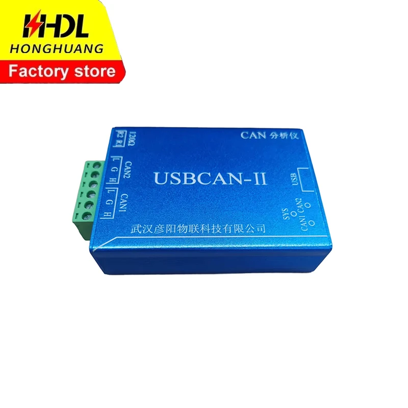

USBCAN2 II USB to CAN Analyzer J1939 CAN Box