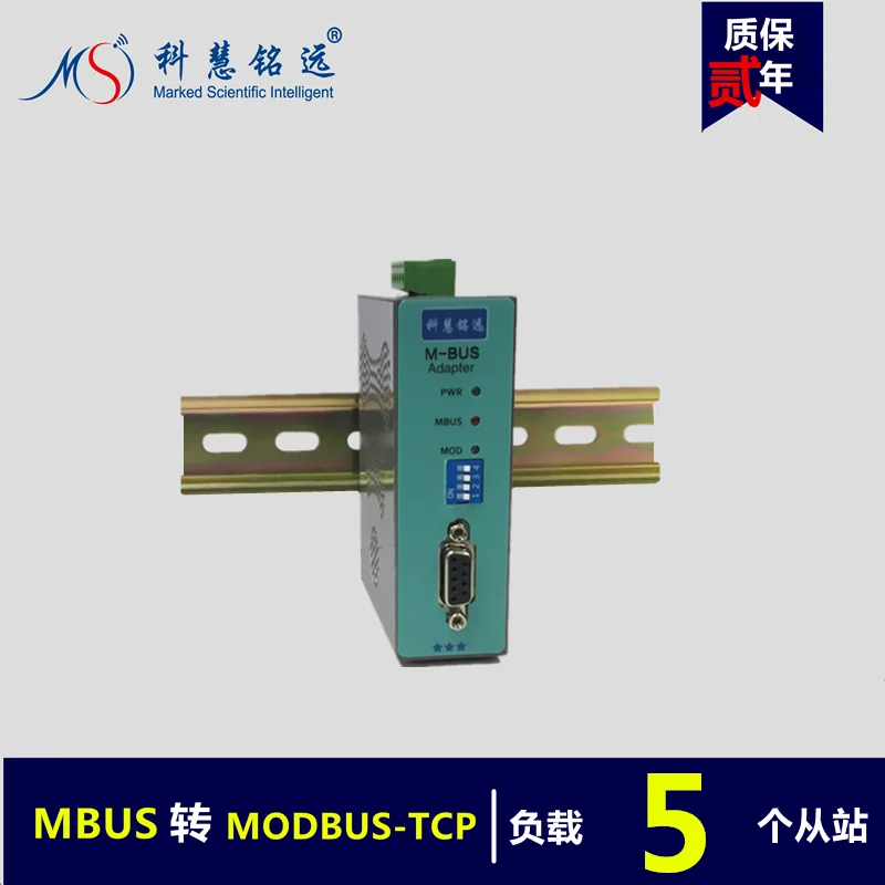 Convertidor Ethernet MBUS/M-BUS a MODBUS-TCP, 5 cargas, KH-MT-M5
