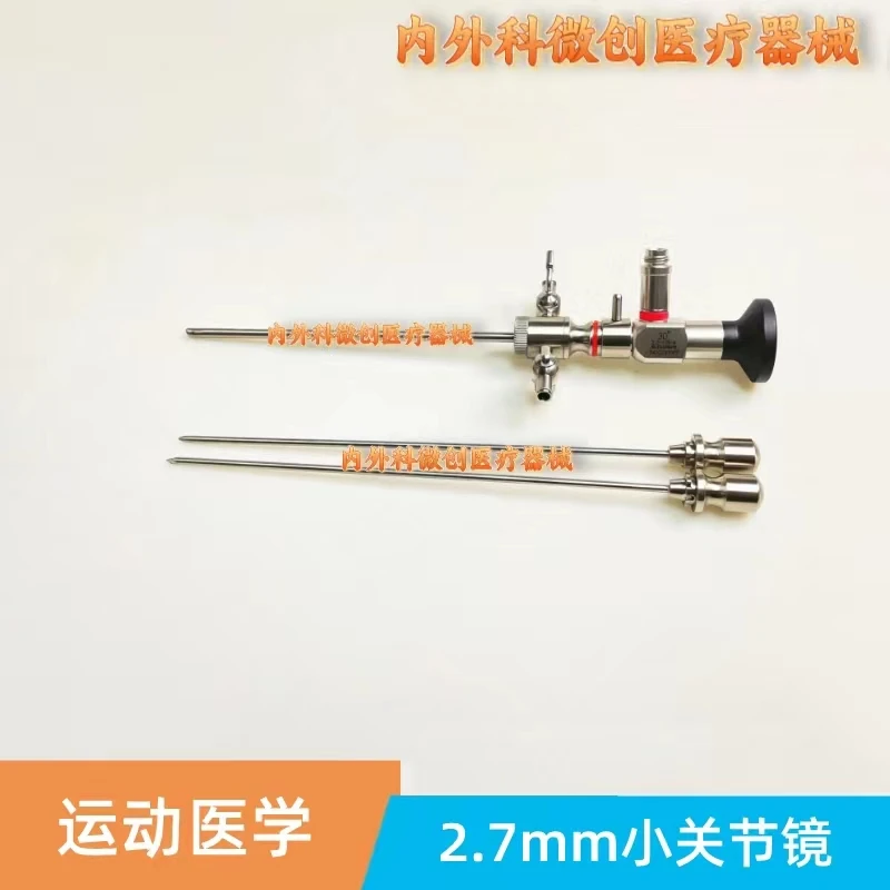 Ankle arthroscopy 2.7 small UBE orthopedic knee double valve sheath