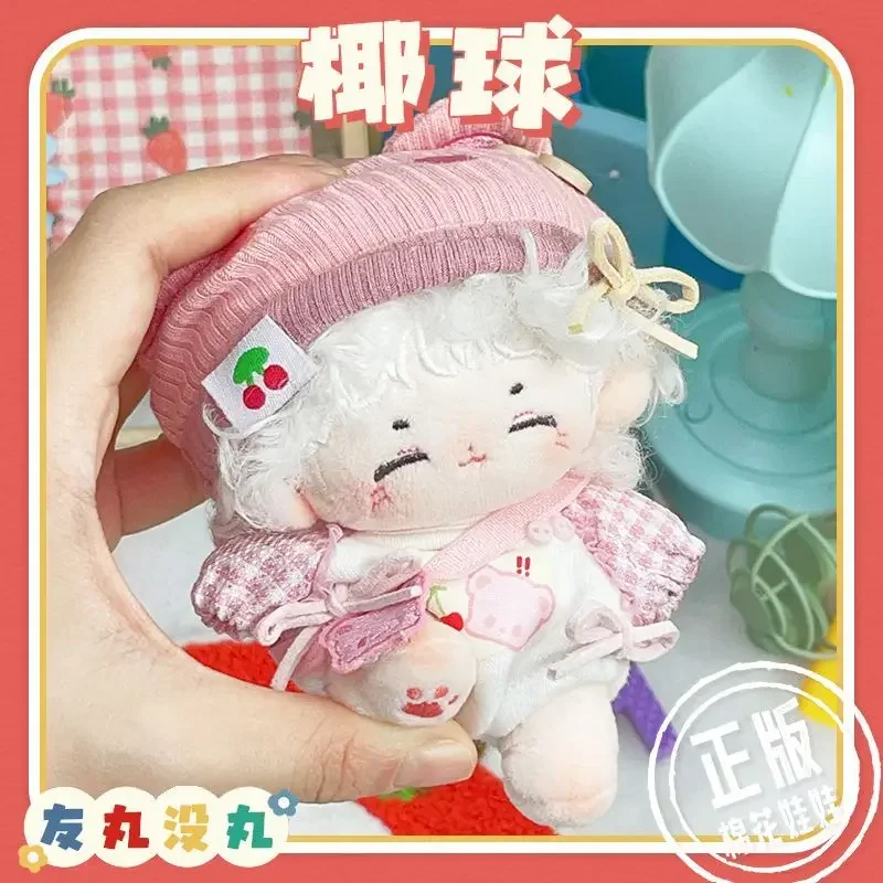 Mini 10cm Cute White Curly Hair Little Monster Cartoon Lovely Soft Plush Body Cosplay Birthday Gift