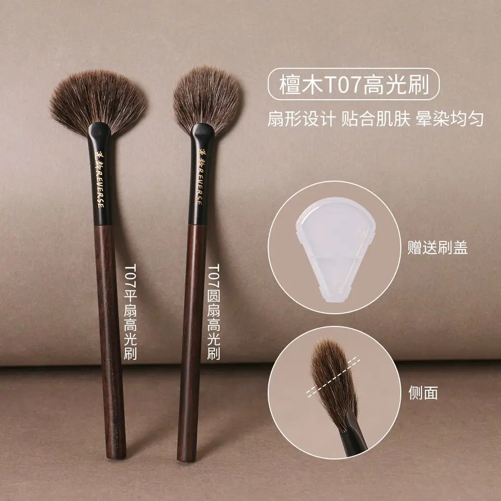 Reverse Age T07 Sandalwood Highlight Brush Fan-Shaped Animal Hair Soft Bristles Beginner-Friendly Student Makeup Tool