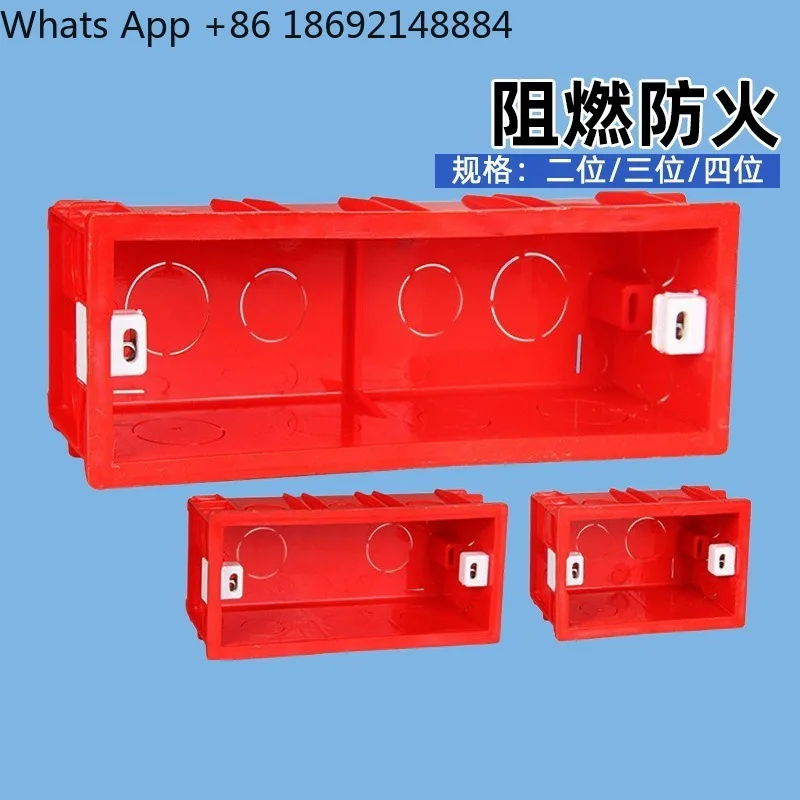 118 type red two-position, three-position, four-position switch socket bottom box, plastic wiring dark box