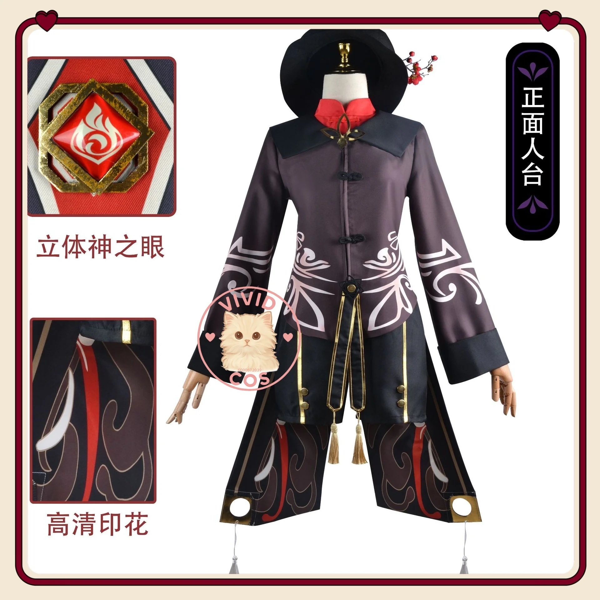 Genshin Impact Hu Tao Mistrz Wangsheng Funeral Parlor Czerwono-Czarna Paleta ze Złotymi Akcentami Strój Cosplay Kompletny