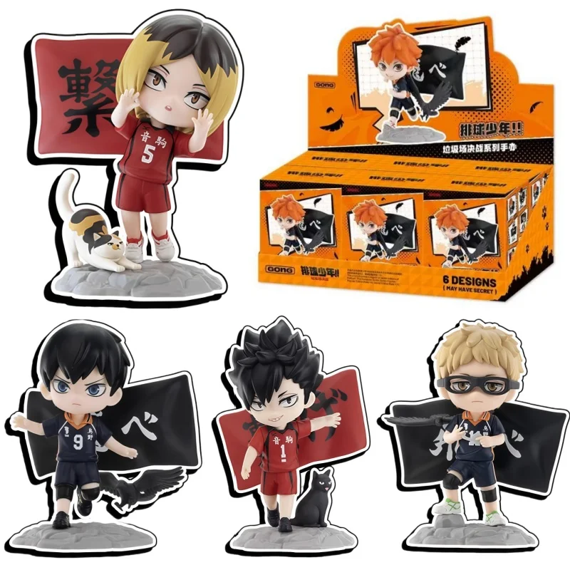 NEW Haikyuu!! The Dumpster Battle Series Blind Box Figurine Toys Anime Merchandise Decorative Ornaments Doll Festival Gifts