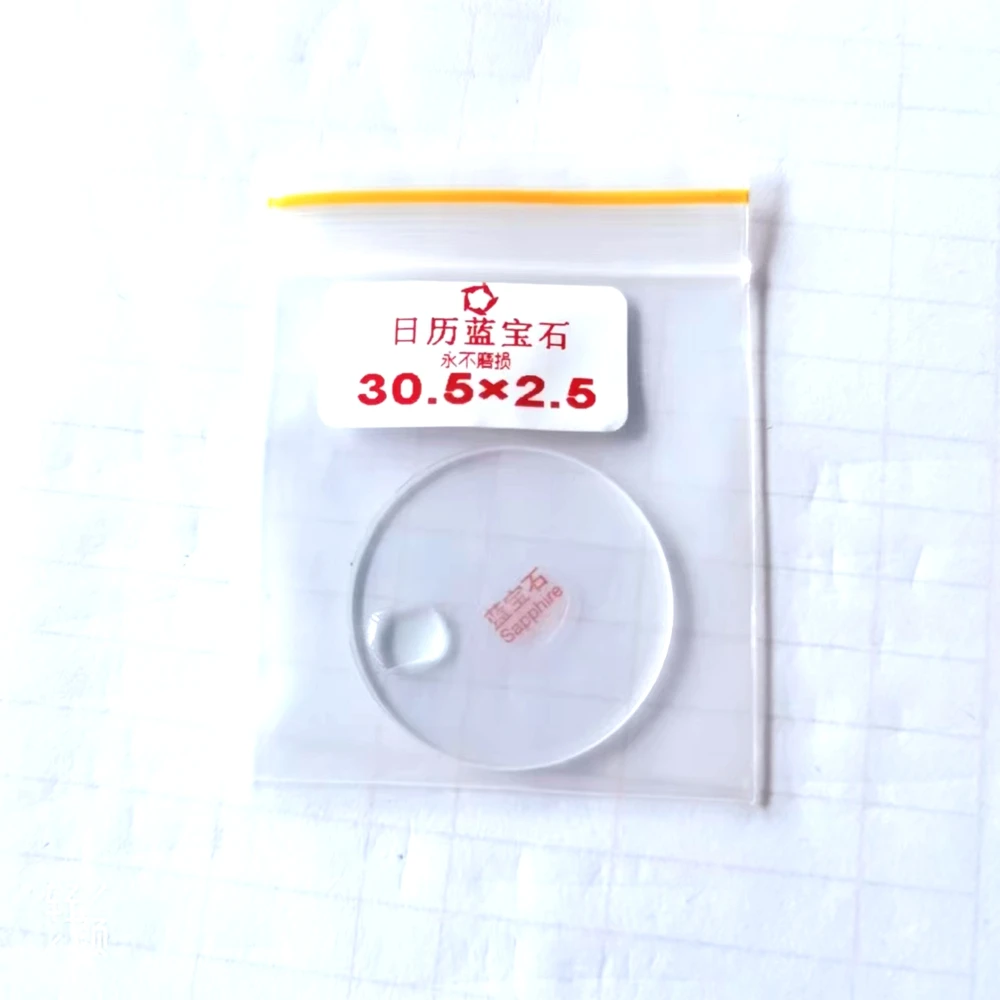 Thickness 2.5mm Watch Sapphire Crystal Glass with Calendar Window For RLX  Watch Repair Accessories Replace 30/30.5m