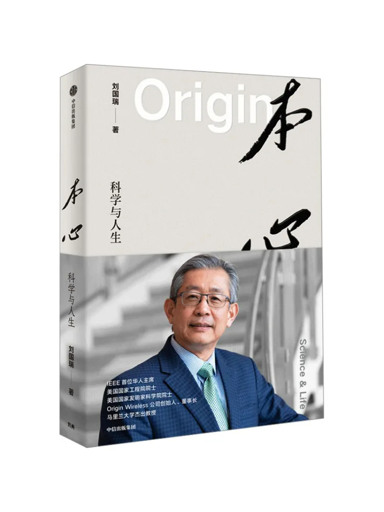 

Book-Winshare True Heart Science and Life