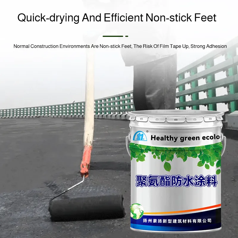Roof waterproof coating  weather resistant roof sealing and waterproof coating Balcony Smashing Brick Roof Leak Proof Glue