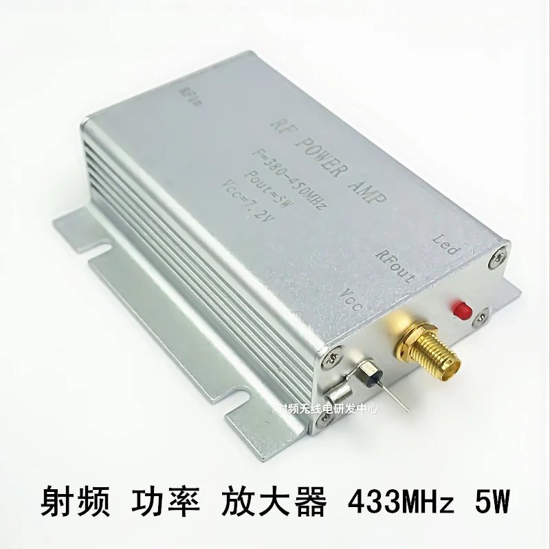 

Radio Frequency Power Amplifier 433MHz 5W Power Amplifier