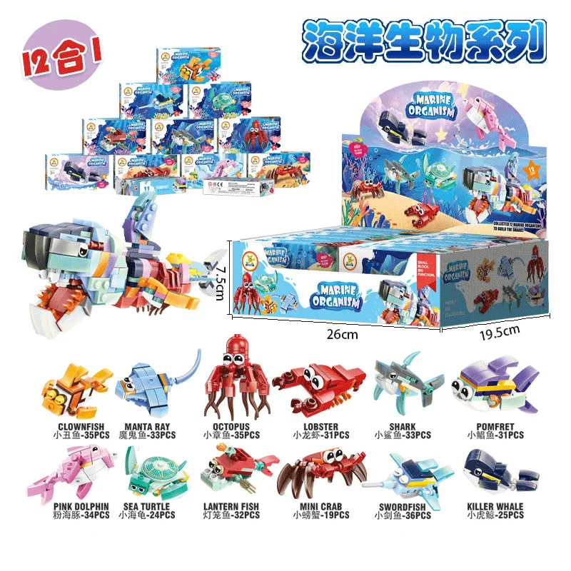 Creative Expert Mini Ocean Animal Model Building Block12 In 1 Shark Octopus Crab Bricks Educational Toys Birthday Gift for Kids