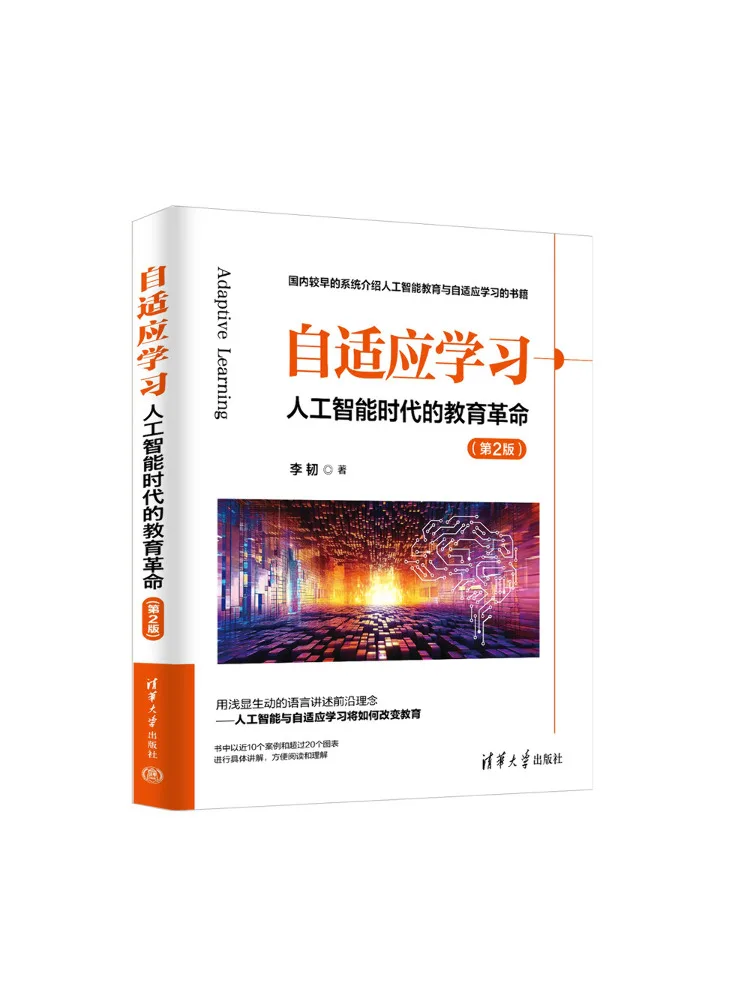 Book-Winshare Apprentissage adaptatif La révolution éducative à l'ère de l'intelligence artificielle 2e édition