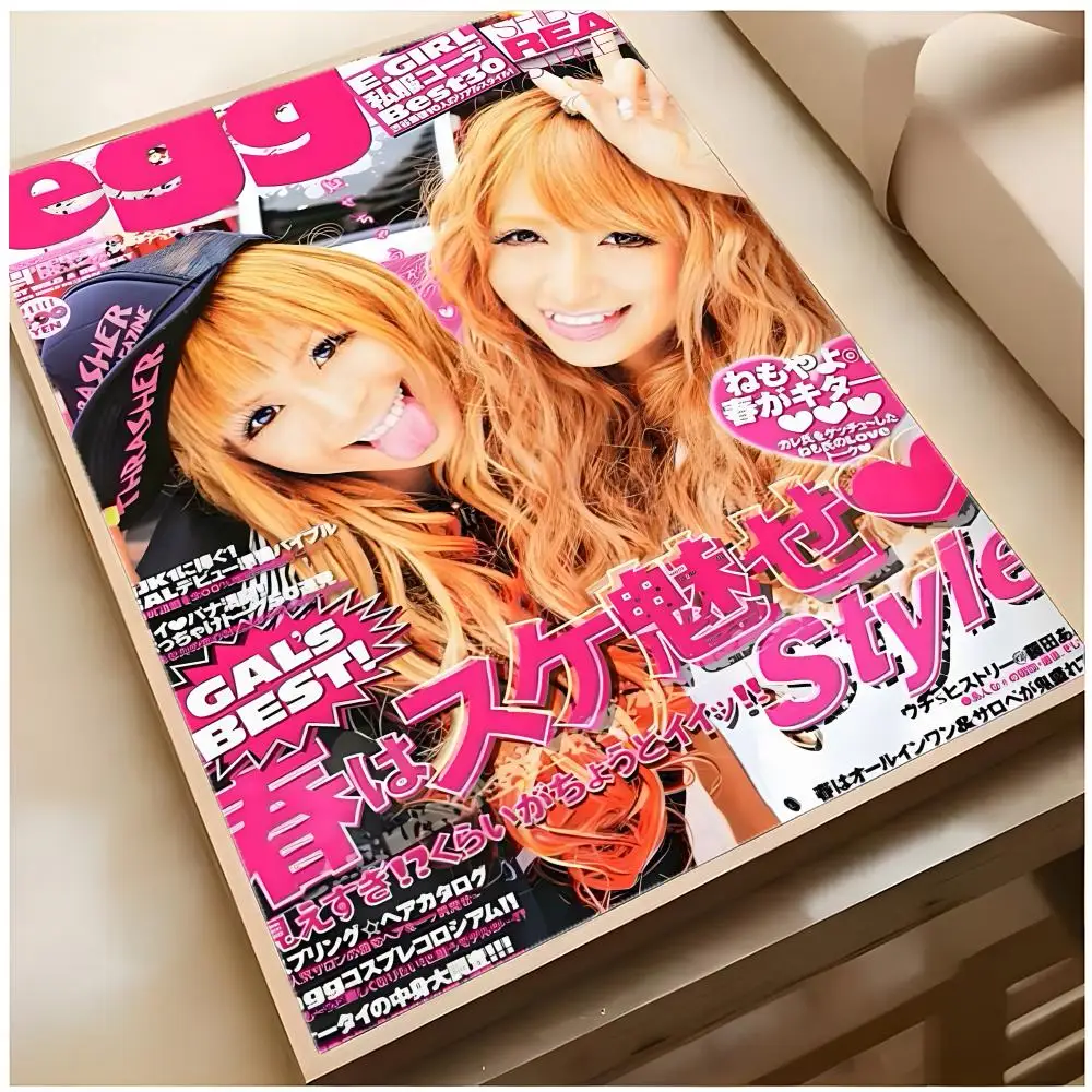 Fashion Magazine E-EGG Japanese Fashion Magazine Poster Top-tier Indoor Room Decor Art & Household Decoration Presents