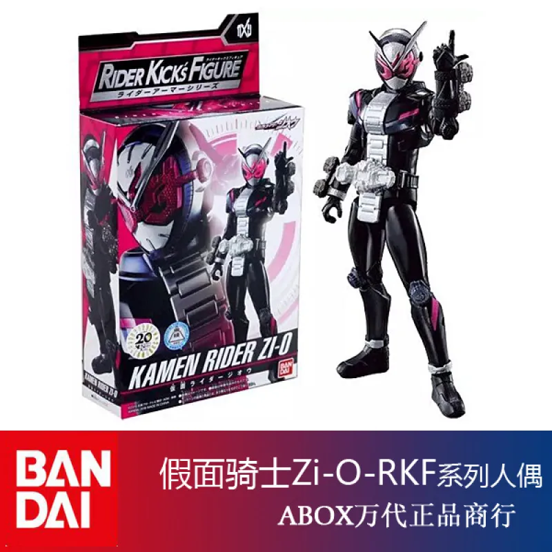 BANDAI RKF Kamen Rider zi-o Shiwang movable doll figure model toy evol