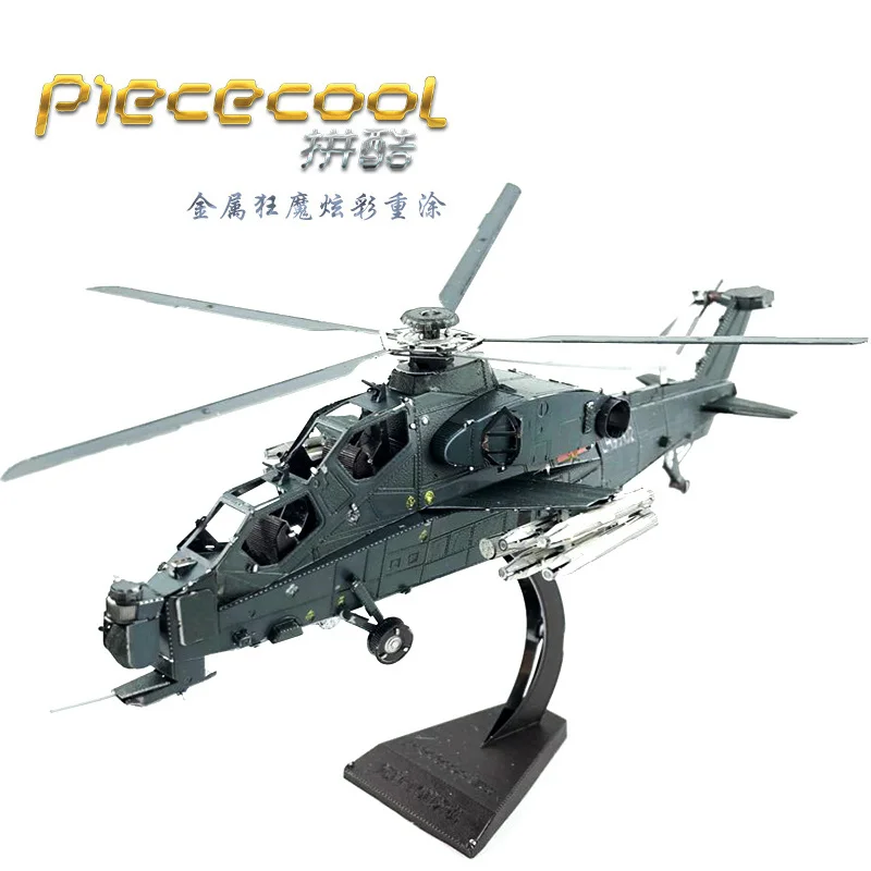 

Cool metal iron glue free DIY assembly model 3D three-dimensional puzzle armed helicopter Wu Zhishi