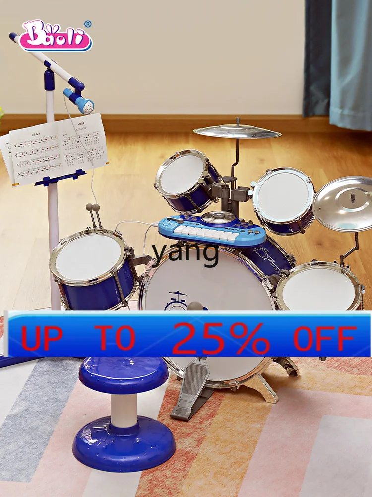 CX Drum Kit Beginner Children Toy Jazz Drum Entry 3-Year-Old Baby Drum Musical Instrument