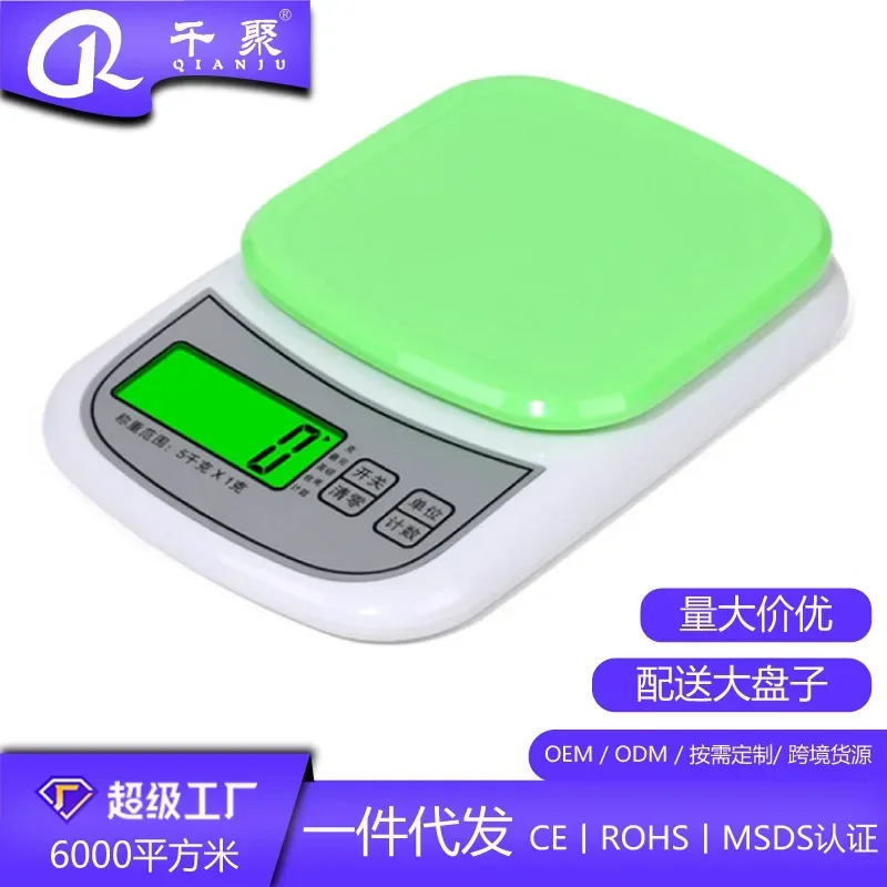 

genuine wholesale large screen night vision kitchen scale kitchen electronic scale baking scale electronic