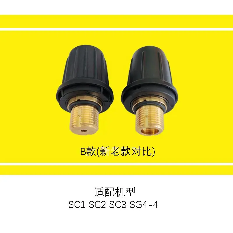 Suitable for Kach CTK10 steam engine safety valve SC1 SG4/2 SG4/4 fittings