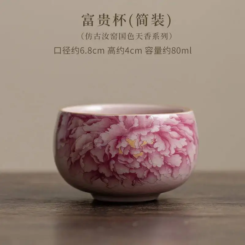 

80ml Peony Tea Cup Pink Flower Cup Ceramic Tea Cup Master Cup