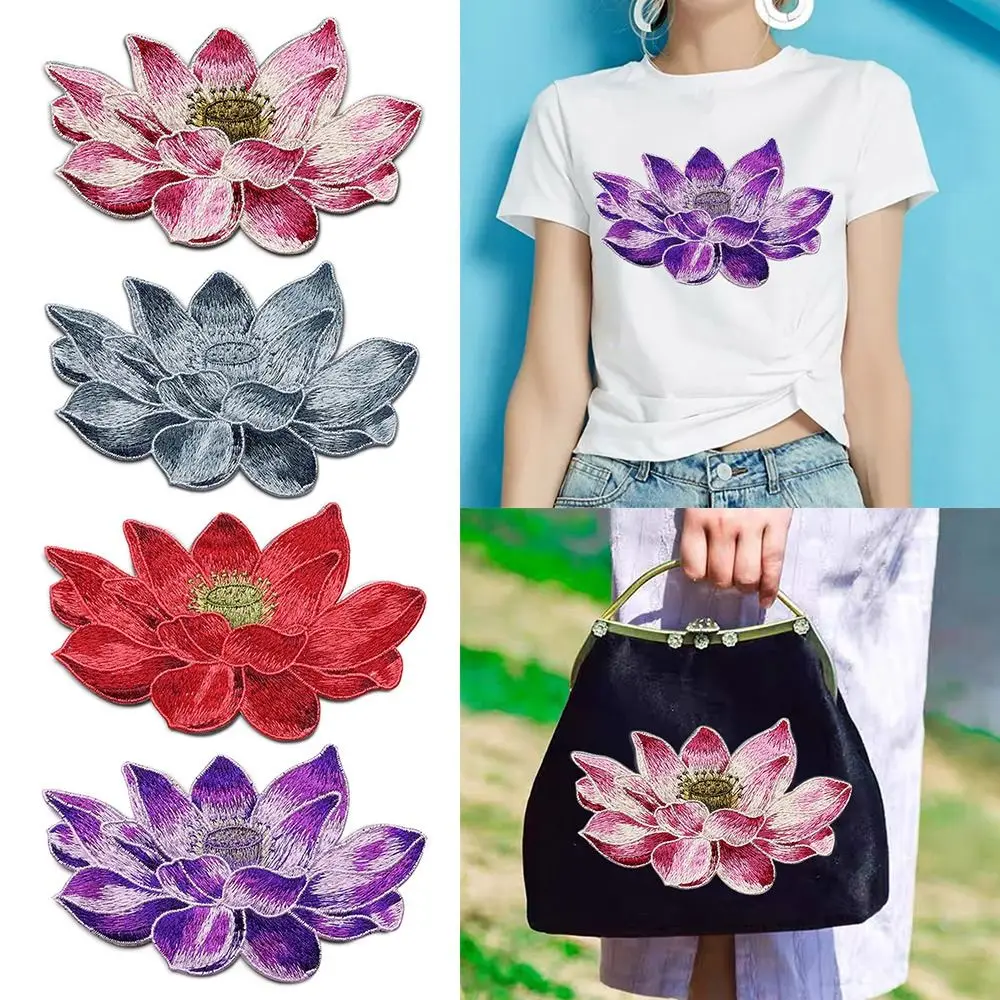 Soft Lotus Flower Patch Embroidered DIY Bag Appliques Sew On Patches for Clothes Cheongsam Wedding Dress Accessory