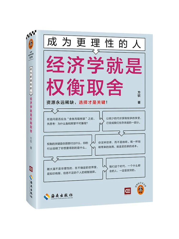 

Книга-Винзац Экономка о весе, просыпах и конси