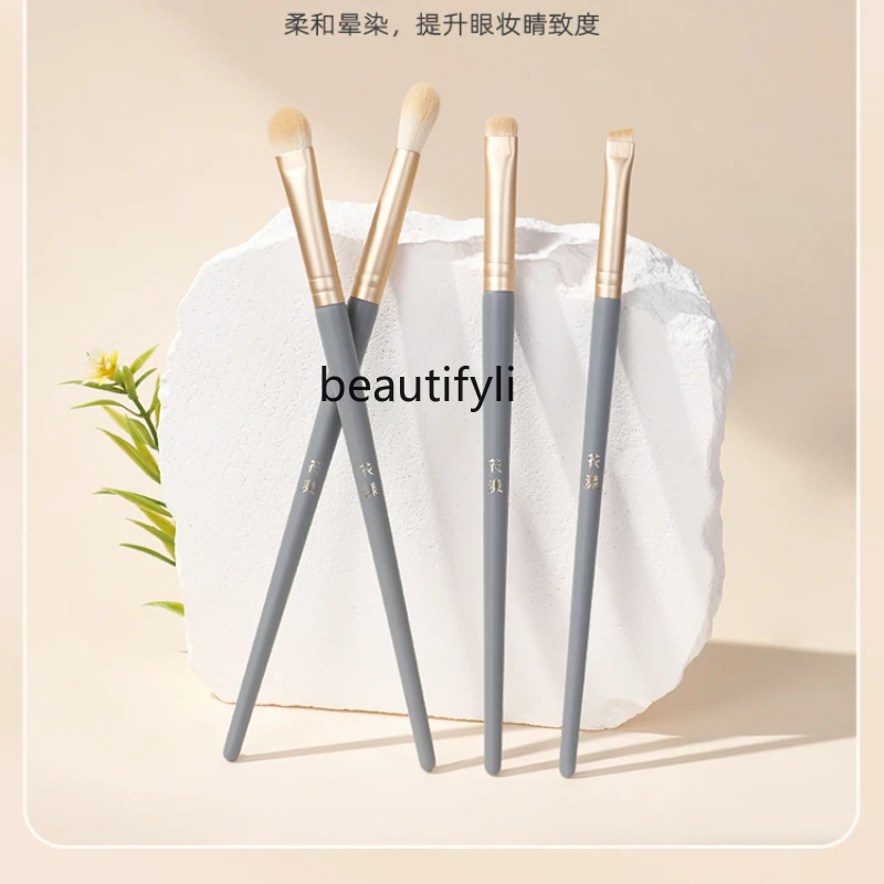 4 eye brushes set, beginner eyeshadow brush set, brush combination, color shop brush, blade brush, aegyo sal brush.